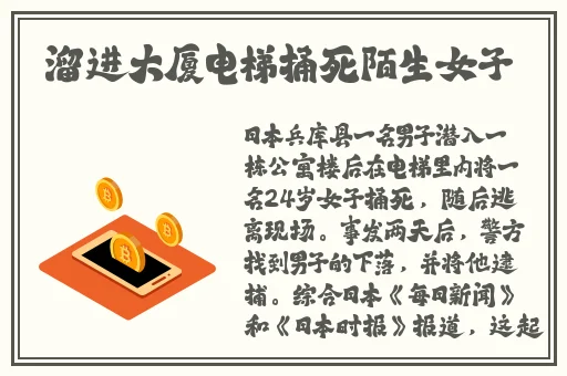 打扑克不盖被子又叫又疼